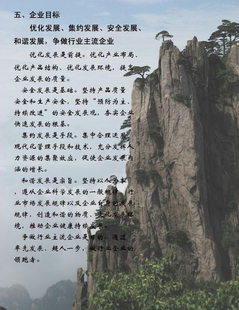 龙腾国际