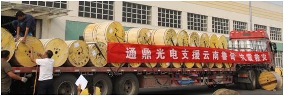 龙腾心系社会 倾情援助鲁甸