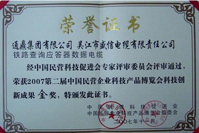 龙腾国际