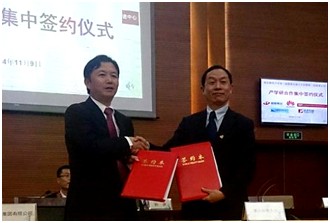 龙腾国际沈小平董事长当选重庆邮电大学第二届董事会副主席