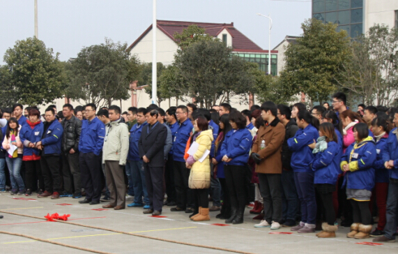 龙腾国际举办“迎新春”拔河比赛