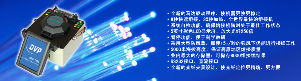 龙腾国际