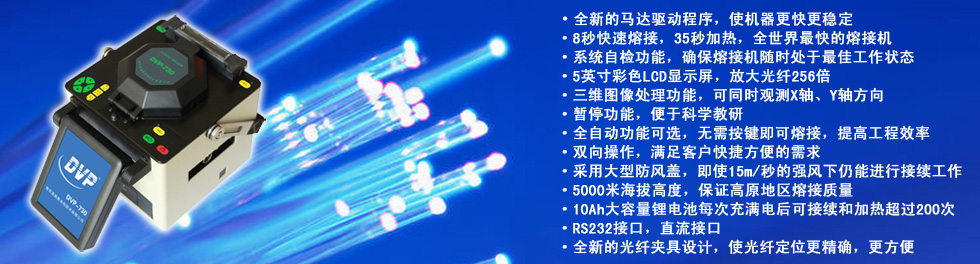 龙腾国际