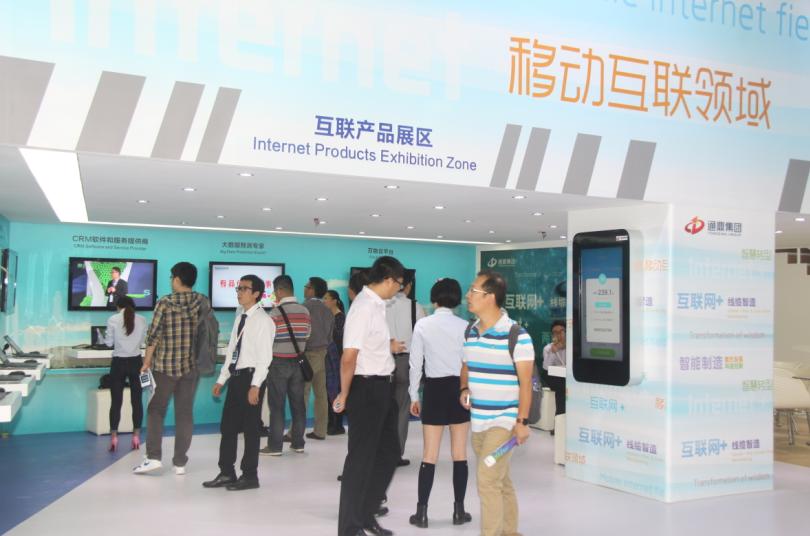 龙腾产品方阵精彩亮相北京通信展 各路嘉宾驻足检阅