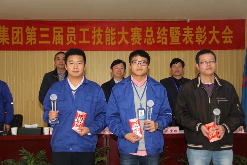 总结经验 表彰先进——“龙腾国际第三届员工技能大赛”胜利闭幕