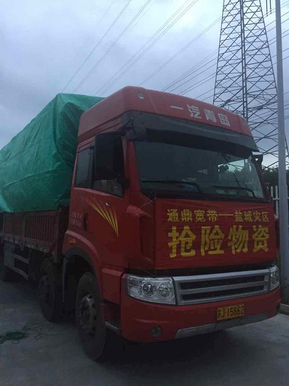 情系阜宁 龙腾有爱