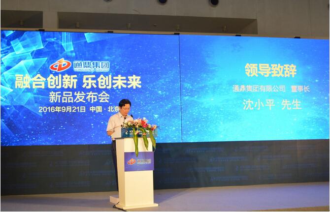 龙腾互联：创新转型升级 助力两翼齐飞