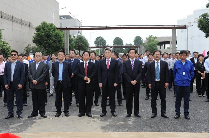 龙腾互联“电力电缆二期扩建项目”开工典礼