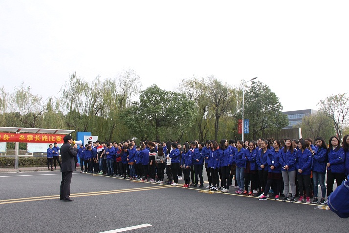奔跑吧 兄弟！—记龙腾国际第八届“庆元旦、共健身”冬季长跑比赛