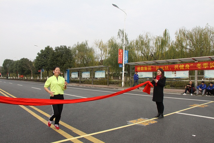 奔跑吧 兄弟！—记龙腾国际第八届“庆元旦、共健身”冬季长跑比赛