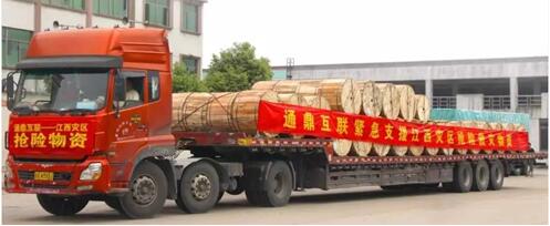 心系湘赣洪灾 龙腾全力支援 心系湘赣洪灾 龙腾全力支援