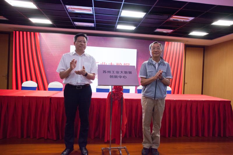 龙腾互联当选苏州工业大数据创新中心首批战略合作单位 龙腾互联当选苏州工业大数据创新中心首批战略合作单位
