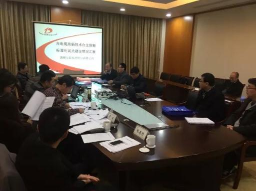 龙腾互联高分通过省级标准化试点项目通过考核评估
