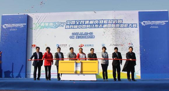 筑梦健康中国：“龙腾杯”皮划艇大赛开赛！