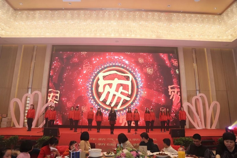 龙腾国际2017年度总结表彰大会暨新春团拜会精彩纷呈 ——我们不一样！