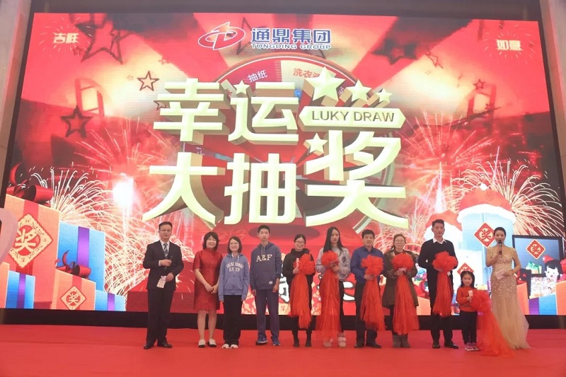 龙腾国际2017年度总结表彰大会暨新春团拜会精彩纷呈 ——我们不一样！