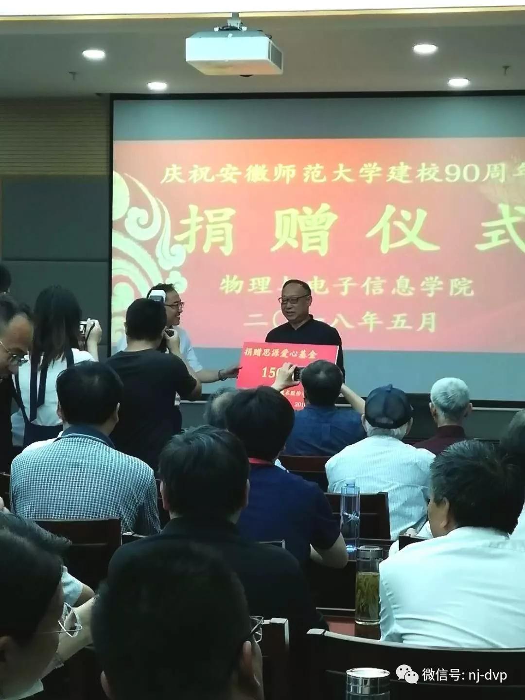子公司风采丨南京迪威普与安徽师范大学共建实验室 子公司风采丨南京迪威普与安徽师范大学共建实验室
