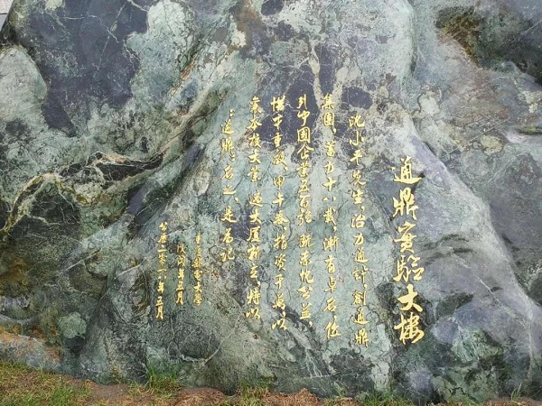 校企合作丨重邮“龙腾实验大楼”冠名揭幕仪式隆重举行