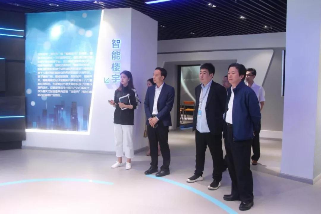 龙腾国际董事局主席沈小平与信通院西部分院就院企合作展开深入交流