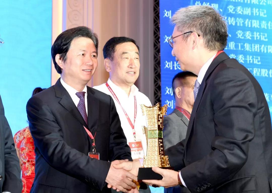三种精神让龙腾“发光发热” 沈小平荣膺全国优秀企业家