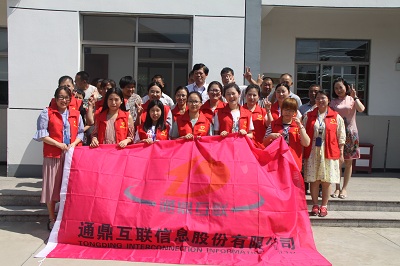 龙腾国际端午系列活动之“爱在端午”