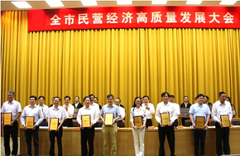龙腾国际董事局主席沈小平荣膺“2016-2017年度苏州市优秀民营企业家”称号
