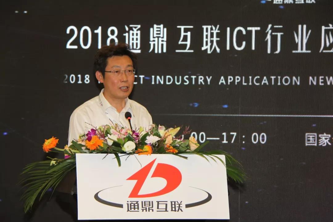 龙腾互联发布产业链创新成果