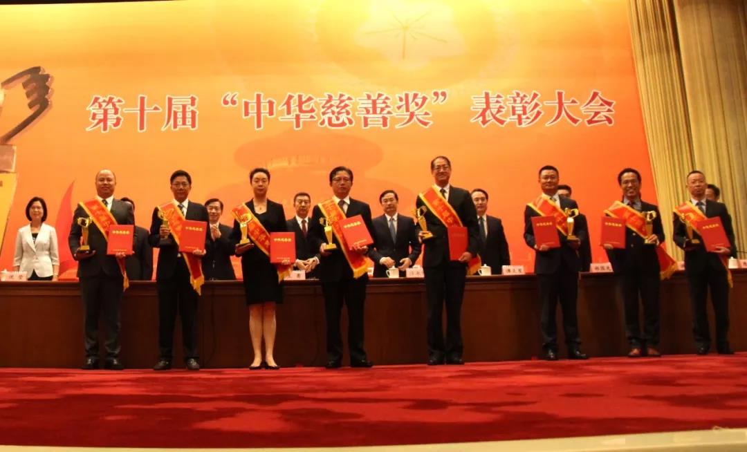 龙腾国际喜获民政部“第十届中华慈善奖” 龙腾国际喜获民政部“第十届中华慈善奖”