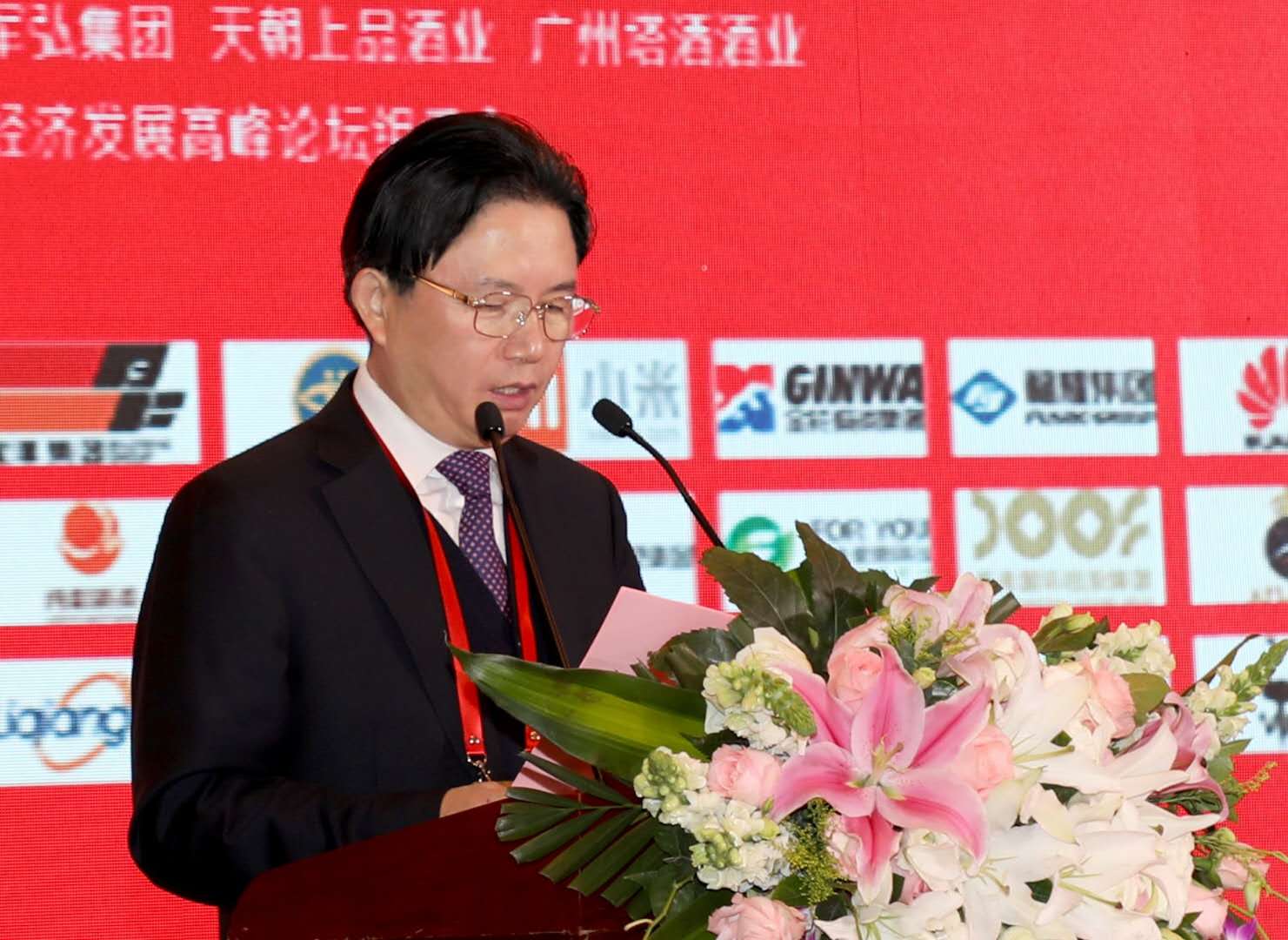 龙腾国际董事局主席沈小平喜获“2018中国经济年度人物”