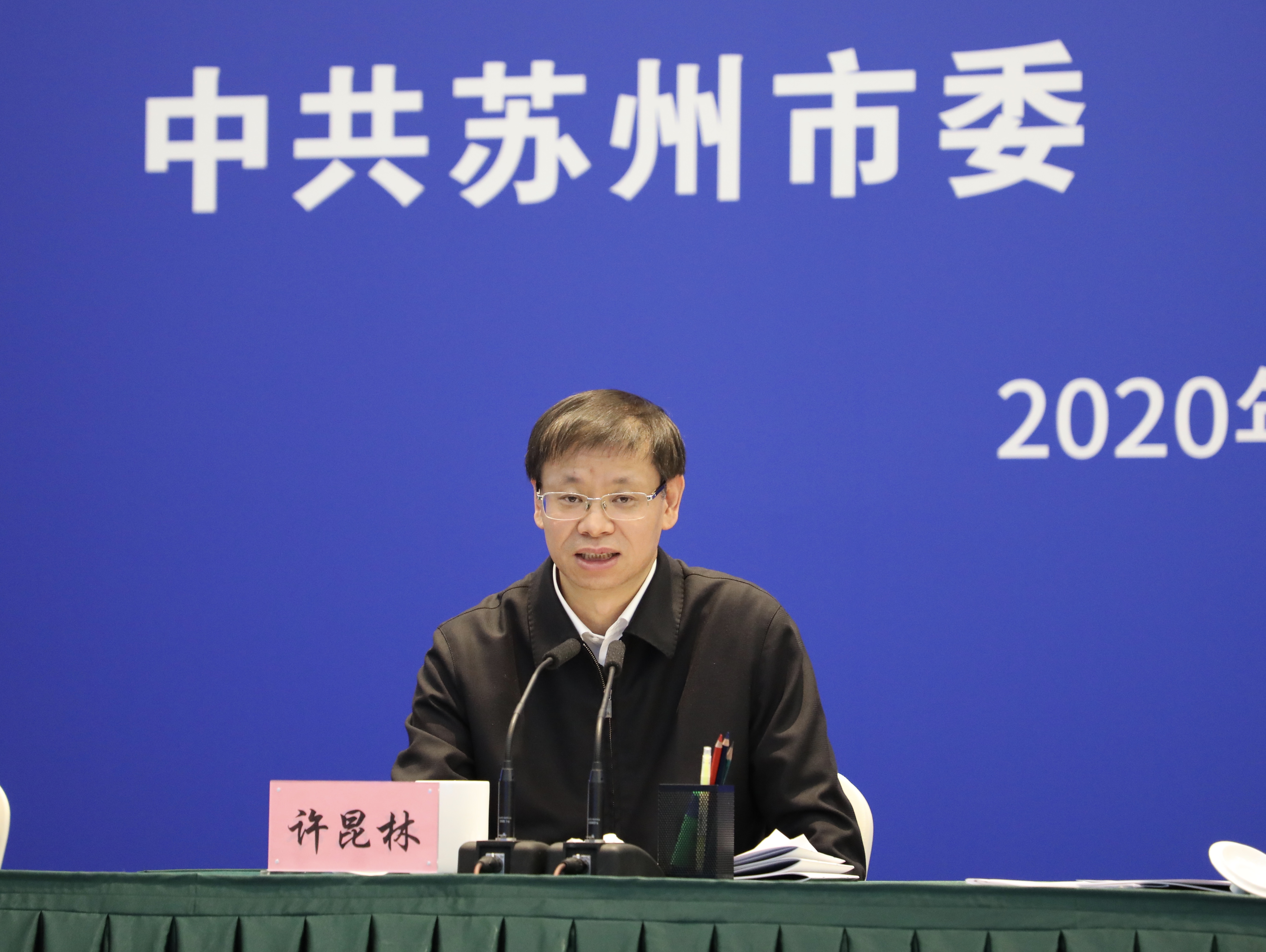 扎根苏州 勇创大业：龙腾国际等一批苏州市“500强”民营企业受表彰