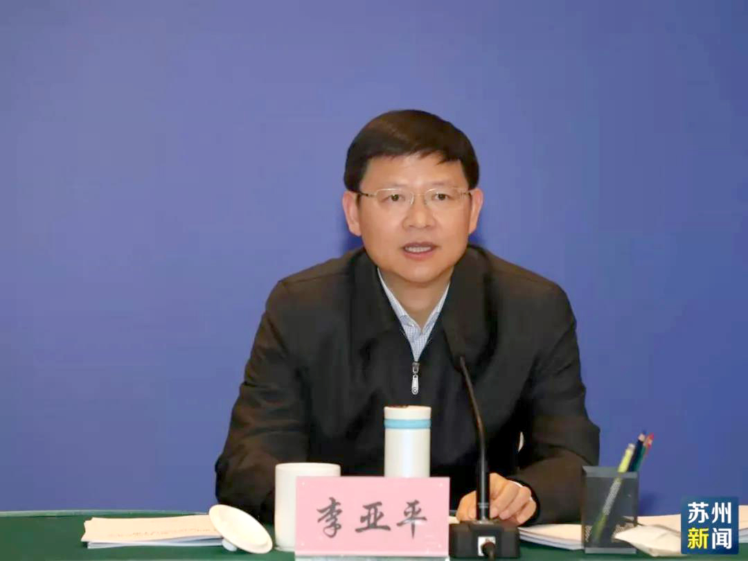 扎根苏州 勇创大业：龙腾国际等一批苏州市“500强”民营企业受表彰