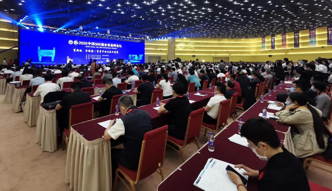 龙腾国际连续4年上榜“中国企业500强”