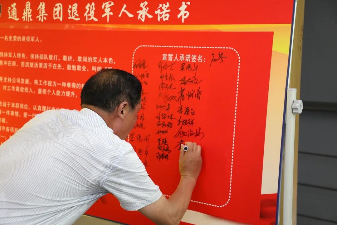 八一特辑丨龙腾举办“老兵，您好”退役军人主题座谈会
