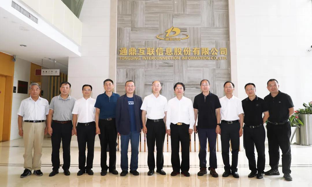 江苏省扬子退役军人关爱基金会调研龙腾国际