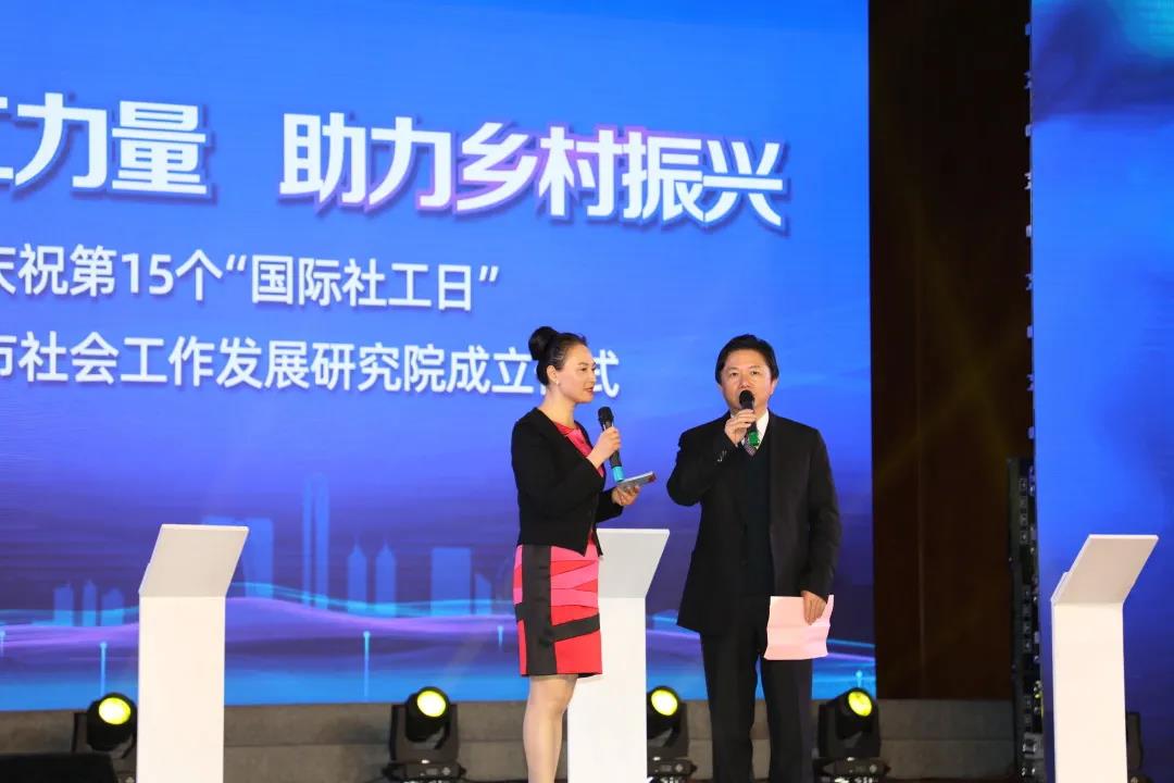 政社校企深入合作新模式丨龙腾倾力“全省首家”社会工作发展研究院 政社校企深入合作新模式丨龙腾倾力“全省首家”社会工作发展研究院