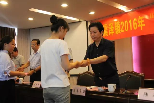 震泽镇举行慈善“一日捐”活动  龙腾国际董事长沈小平出席并发表讲话