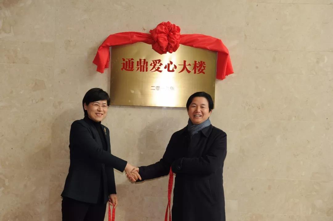 【今日头条】吴江滨湖乐龄公寓“龙腾爱心楼”揭牌