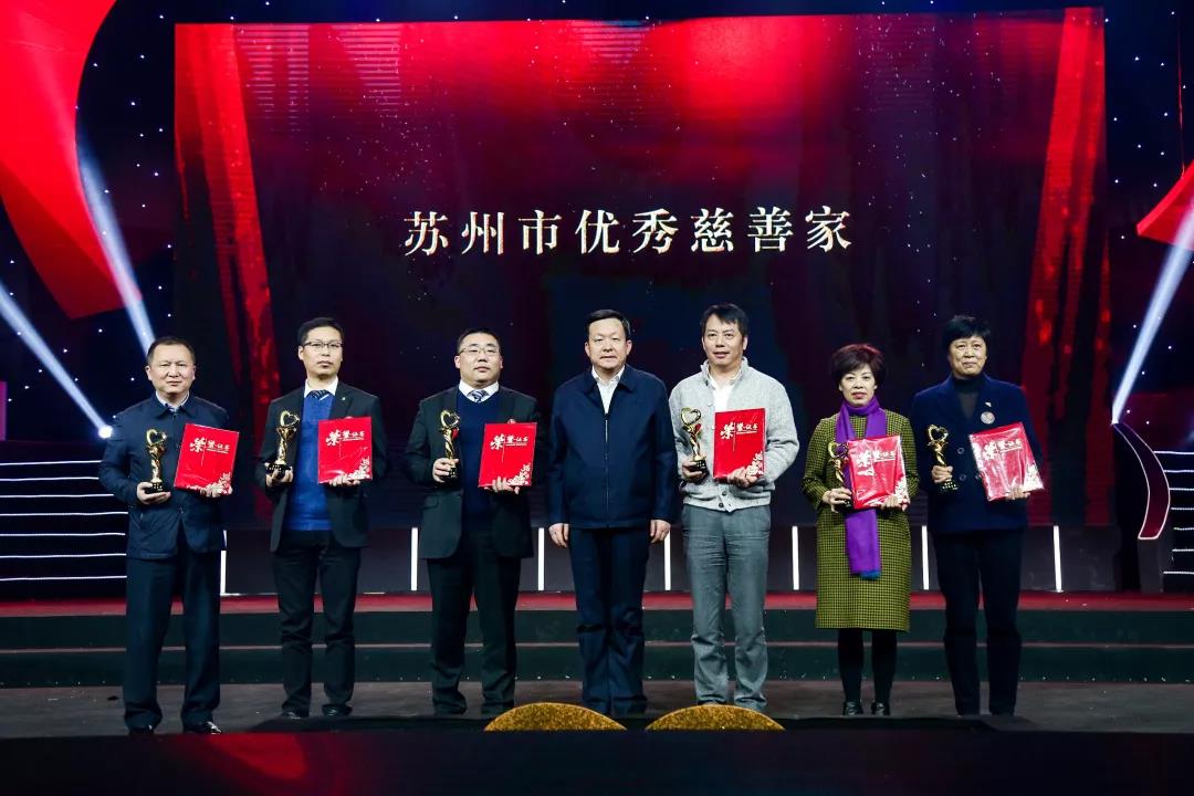龙腾国际捐赠460万元为爱再出发