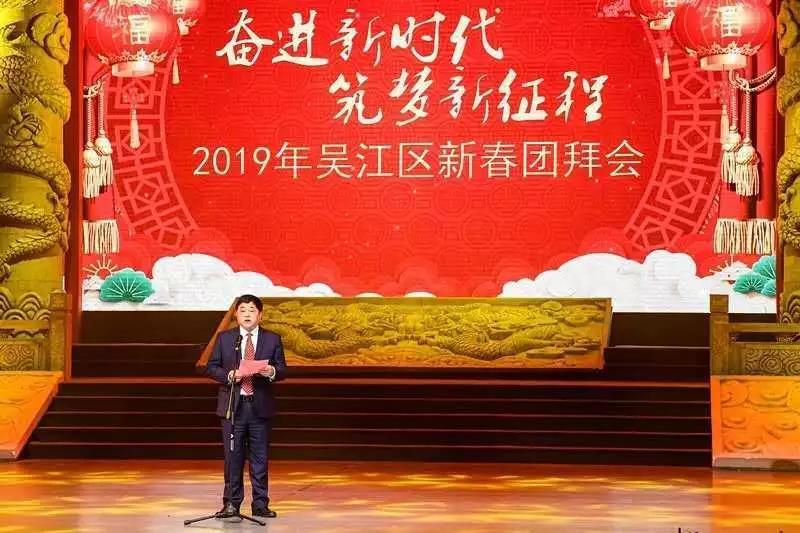 龙腾捐赠500万元迎新春，送温暖