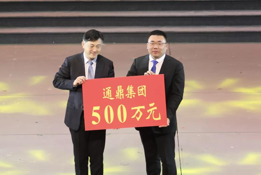 龙腾捐赠500万元迎新春，送温暖