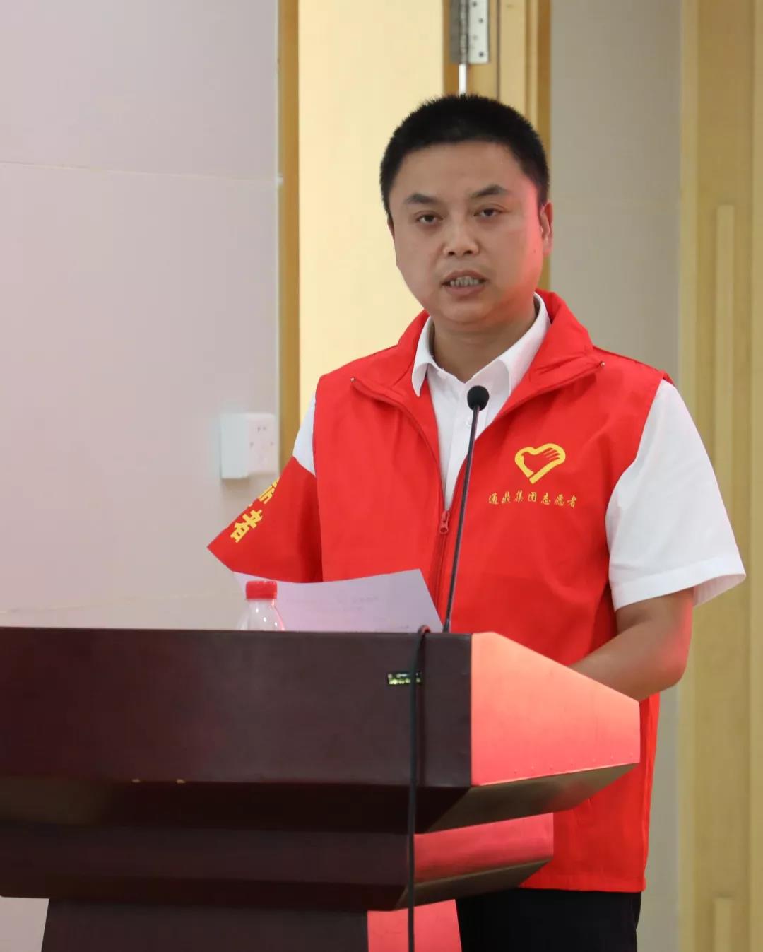 龙腾国际“联心”志愿服务队成立并授旗
