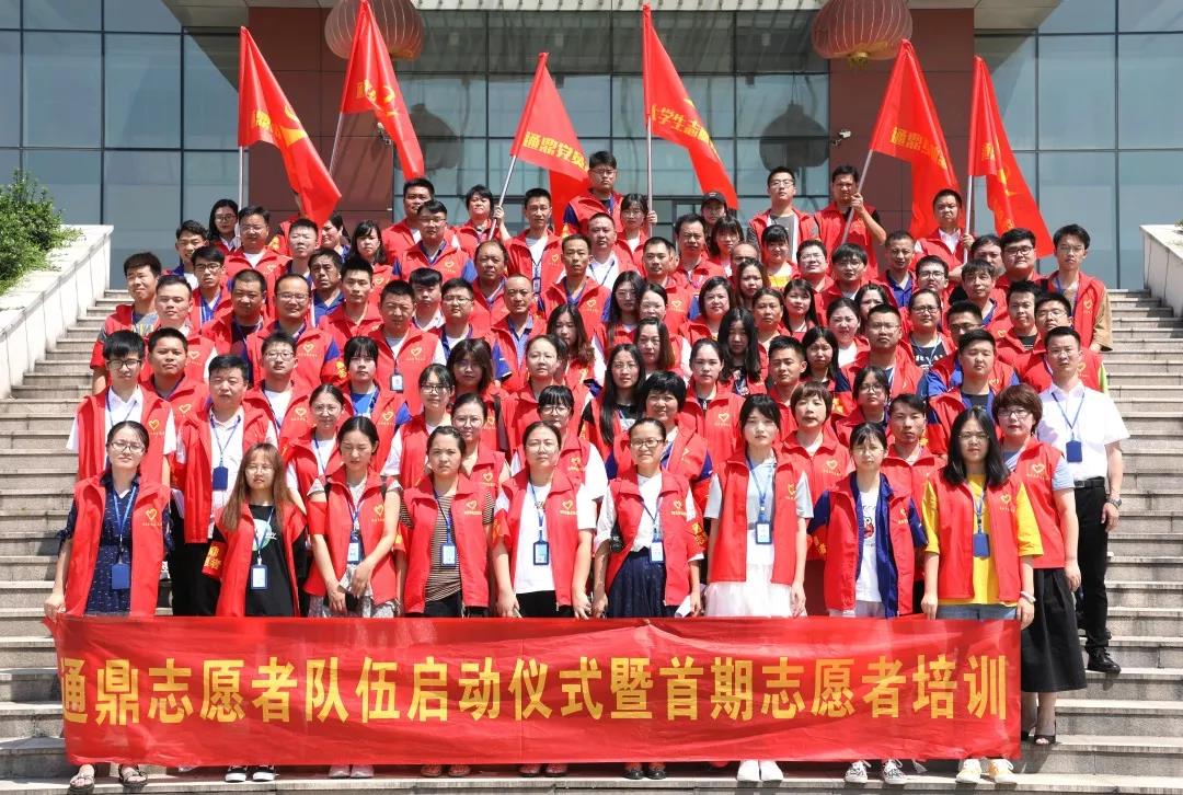 龙腾国际“联心”志愿服务队成立并授旗