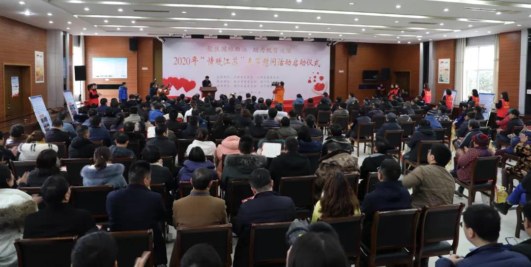 情暖江苏：龙腾国际连续7年为爱启航