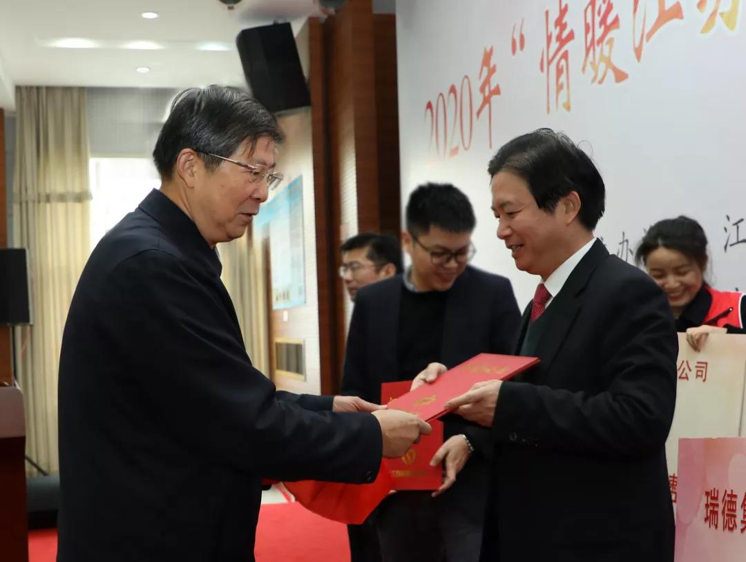 情暖江苏：龙腾国际连续7年为爱启航