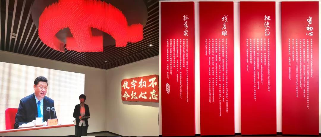 龙腾国际主题教育l悟初心、担使命、再奋进