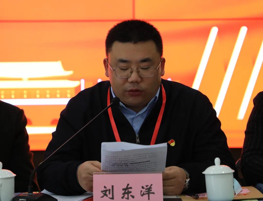 红色引擎∣龙腾国际“两委”换届圆满完成