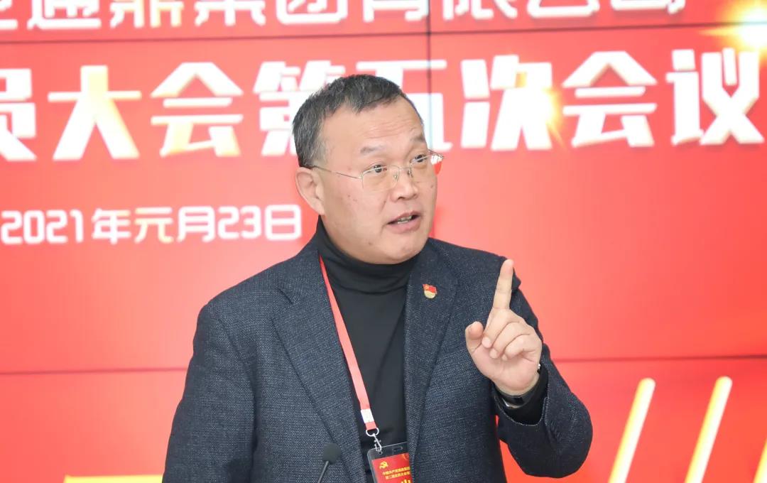 红色引擎∣龙腾国际“两委”换届圆满完成