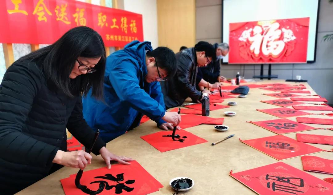 走心又暖心 送福送安心 ——区总工会走访调研龙腾送春迎福