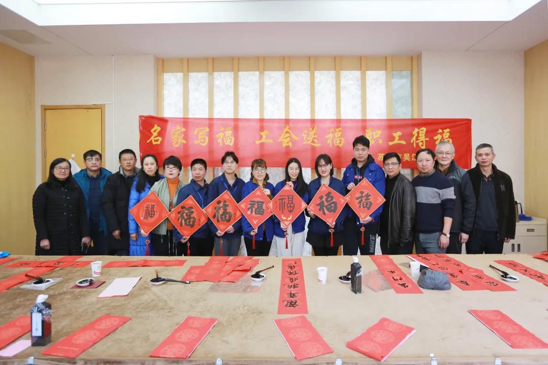 走心又暖心 送福送安心 ——区总工会走访调研龙腾送春迎福