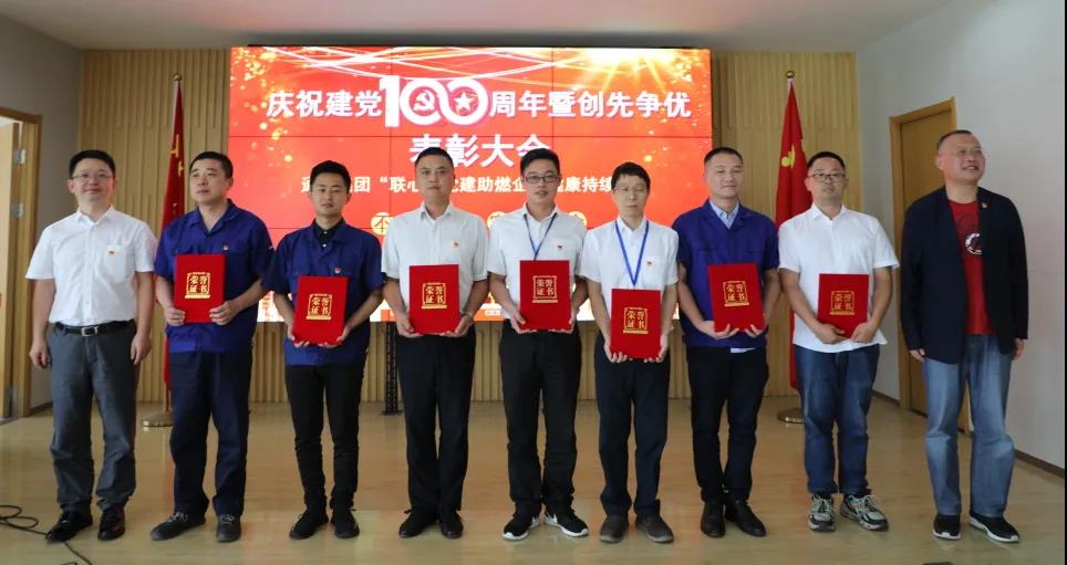 礼赞∣龙腾国际热烈庆祝党的百年华诞! 礼赞∣龙腾国际热烈庆祝党的百年华诞!
